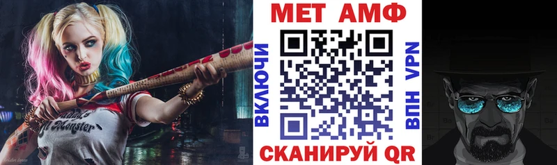 АМФ Розовый  Купить где  Богородицк 