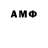 АМФЕТАМИН Розовый Dragon23ROM