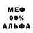 Героин гречка Teu Woo