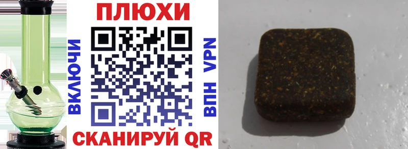 Купить где  Богородицк  Гашиш индика сатива 