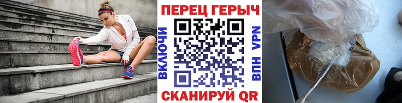 Купить закладки  Богородицк  Героин хмурый 