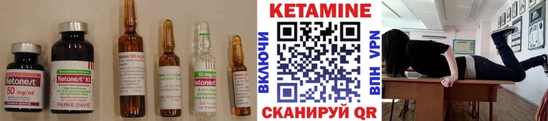 Купить где  Богородицк  КЕТАМИН ketamine 