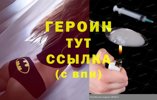 мяу мяу кристалл Каменск-Шахтинский