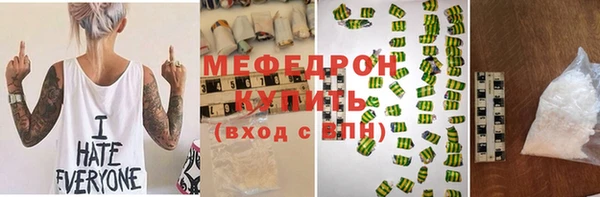 а пвп мука Каменногорск
