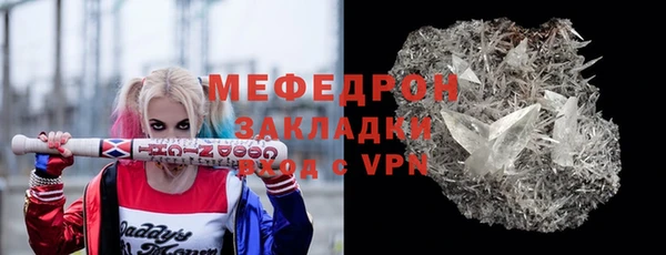 герыч Каменка