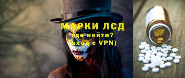 герыч Каменка