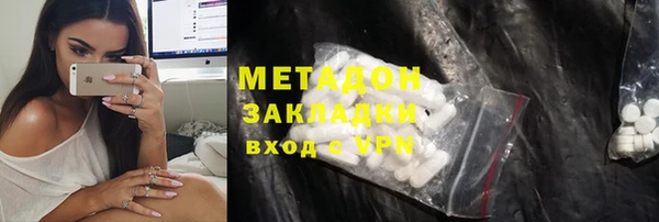 мяу мяу кристалл Каменск-Шахтинский