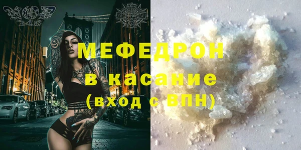 герыч Каменка