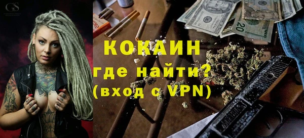 мяу мяу кристалл Каменск-Шахтинский