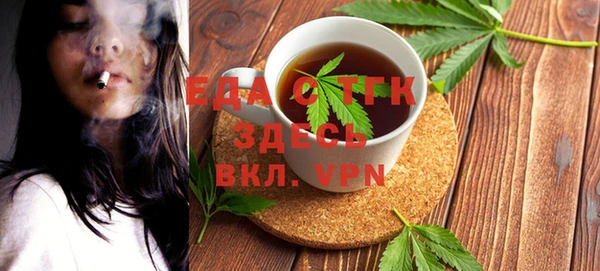 мяу мяу кристалл Каменск-Шахтинский