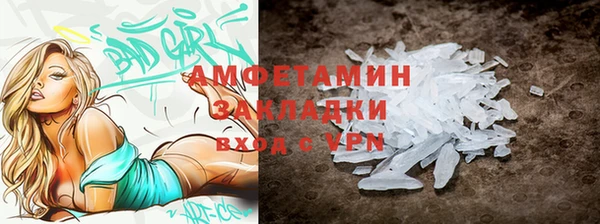 а пвп мука Каменногорск