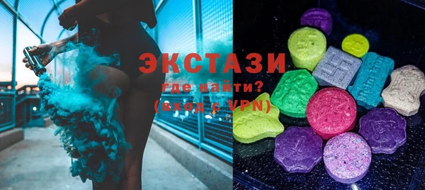 мяу мяу кристалл Каменск-Шахтинский