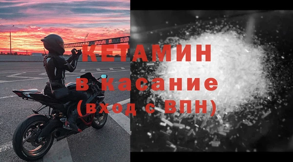 герыч Каменка
