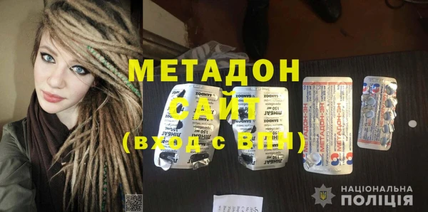 герыч Каменка