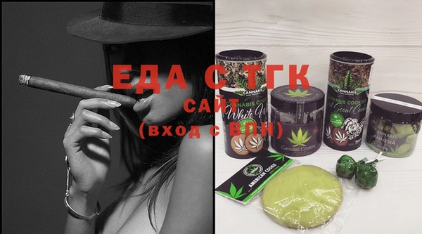 герыч Каменка