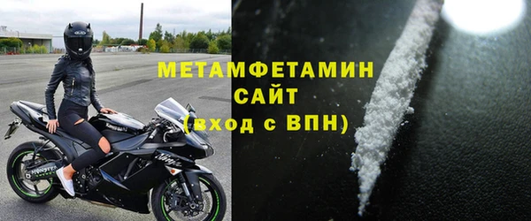 а пвп мука Каменногорск