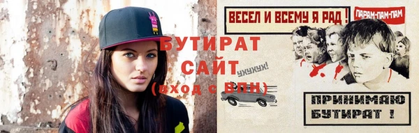 а пвп мука Каменногорск