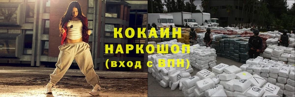 герыч Каменка