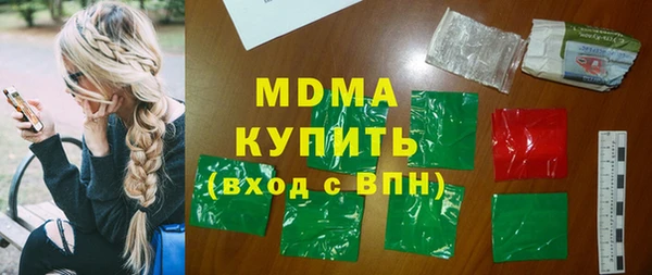 мяу мяу кристалл Каменск-Шахтинский