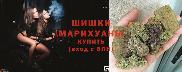 мяу мяу кристалл Каменск-Шахтинский