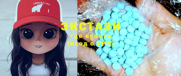 мяу мяу кристалл Каменск-Шахтинский