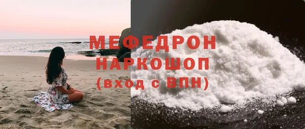 а пвп мука Каменногорск