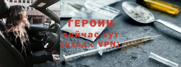 герыч Каменка