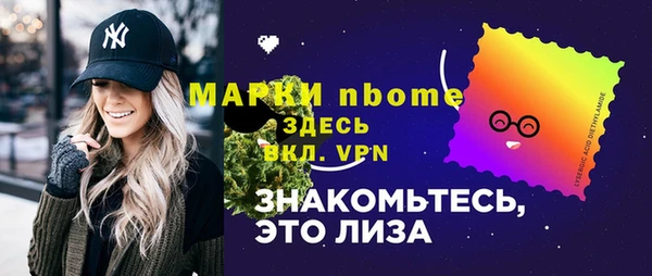 мяу мяу кристалл Каменск-Шахтинский