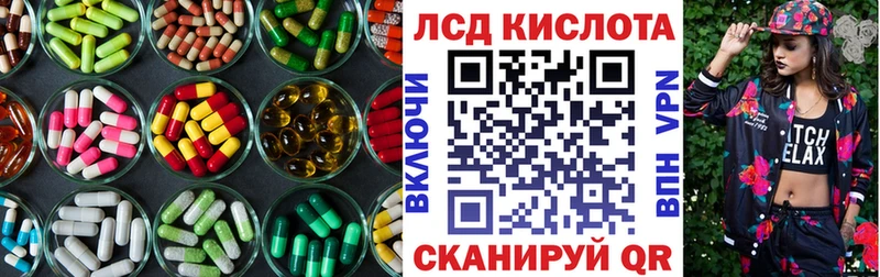 ЛСД экстази ecstasy  Купить закладки  Богородицк 