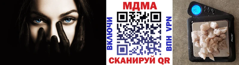 Купить закладки  Богородицк  МДМА crystal 