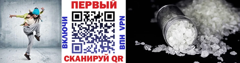 МЕТАМФЕТАМИН пудра  Купить закладки  Богородицк 