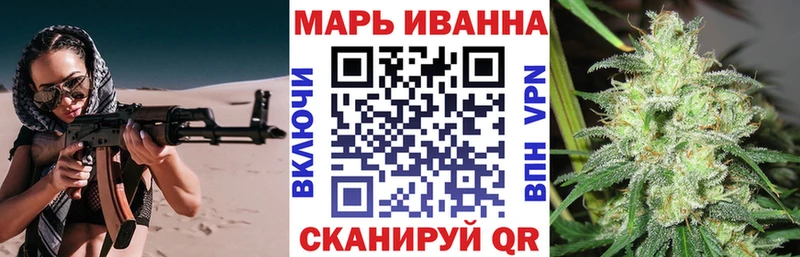 Канабис план  Купить закладки  Богородицк 